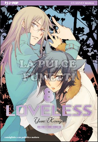 LOVELESS # 8